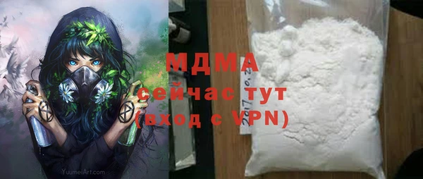 MDMA Беломорск