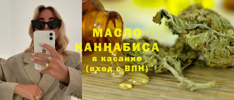 ТГК гашишное масло  МЕГА рабочий сайт  Соликамск 